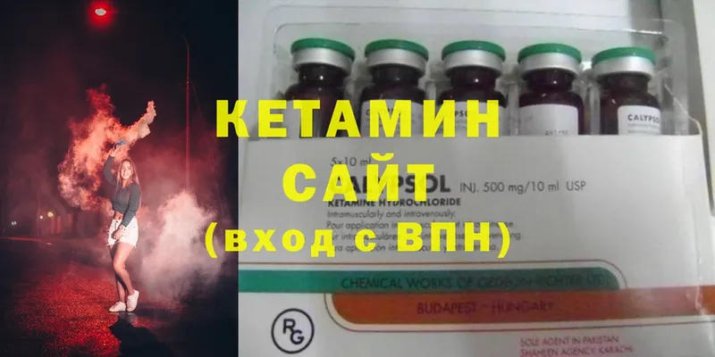 blacksprut ссылка  Арсеньев  КЕТАМИН ketamine 