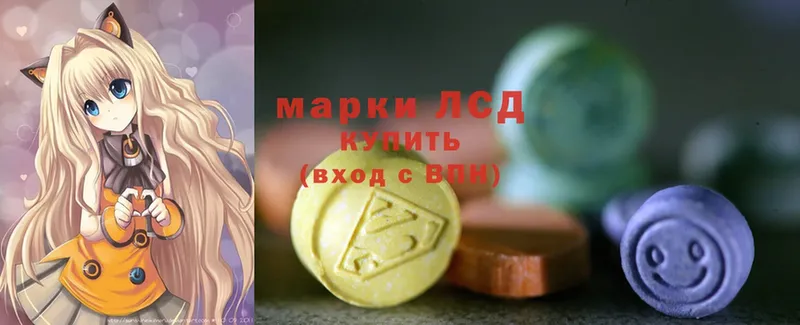 ЛСД экстази ecstasy  цена наркотик  shop клад  Арсеньев  mega онион 